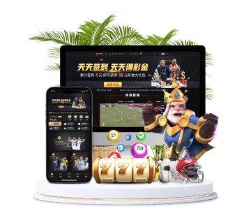 金年会体育全站APP手机版